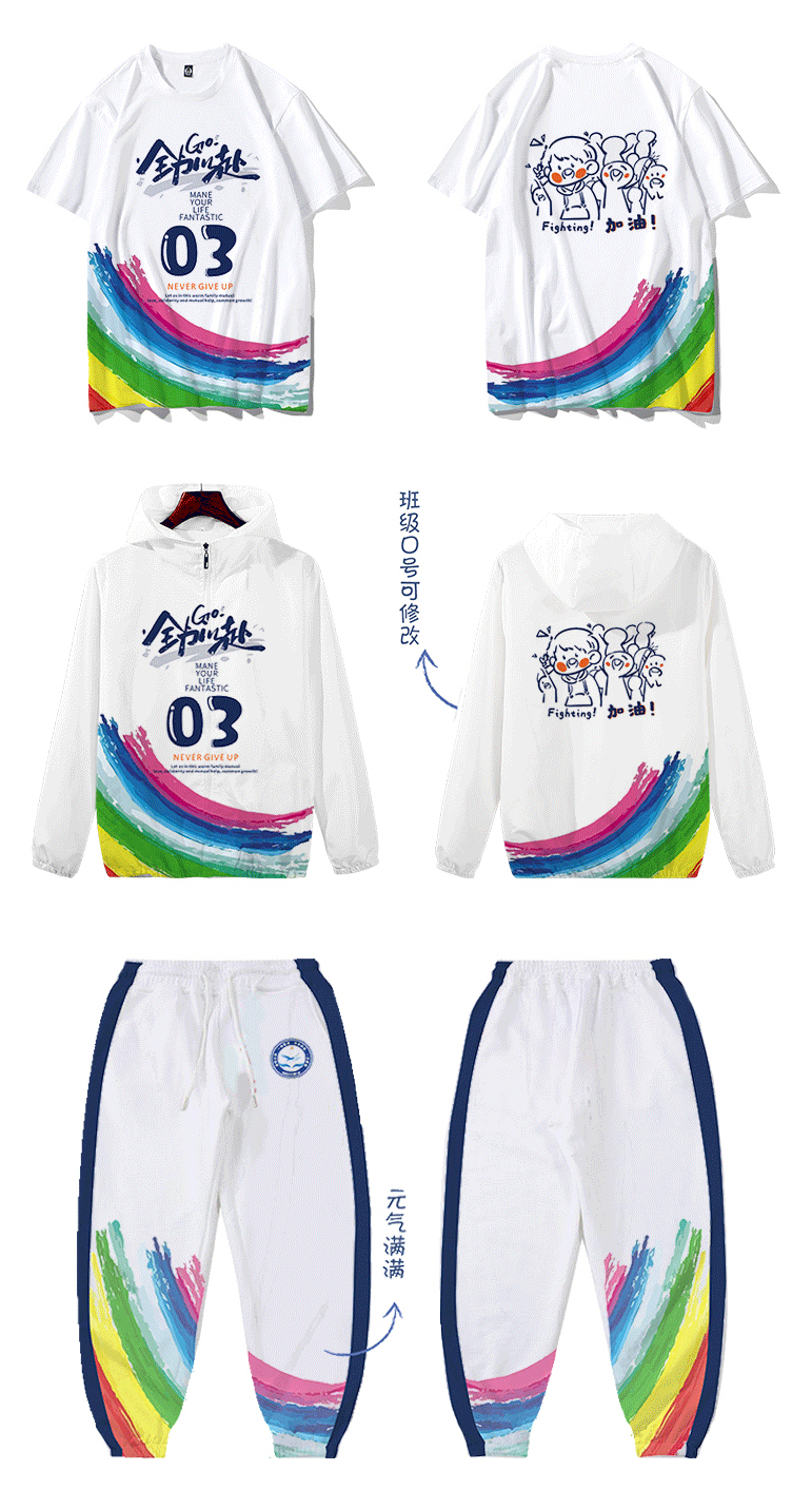 班服全身印-情侣装卫衣冬季加绒龙年本命年衣服男女同款连帽外套班服定制